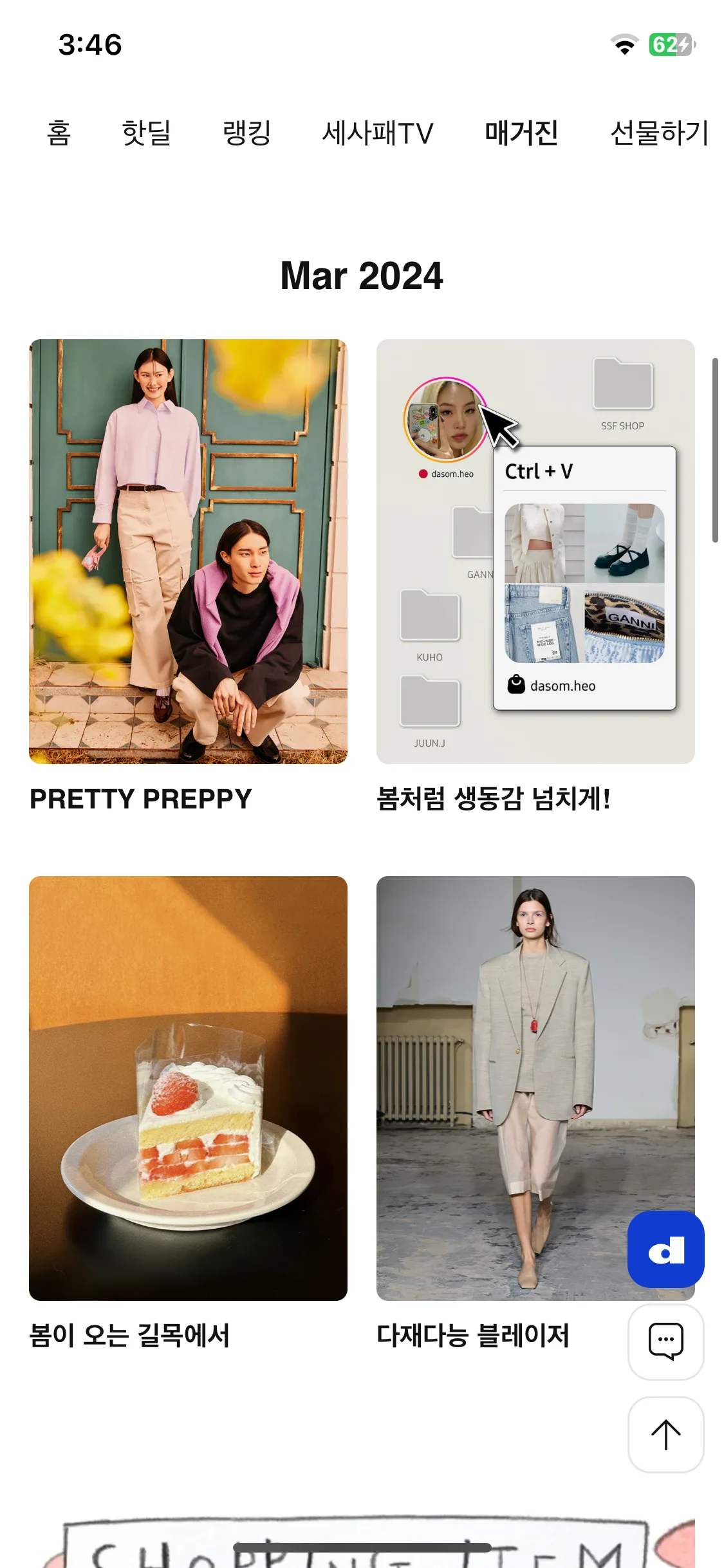 Test Image 8